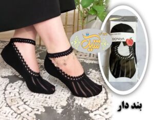 جوراب زنانه مجلسی بند دار