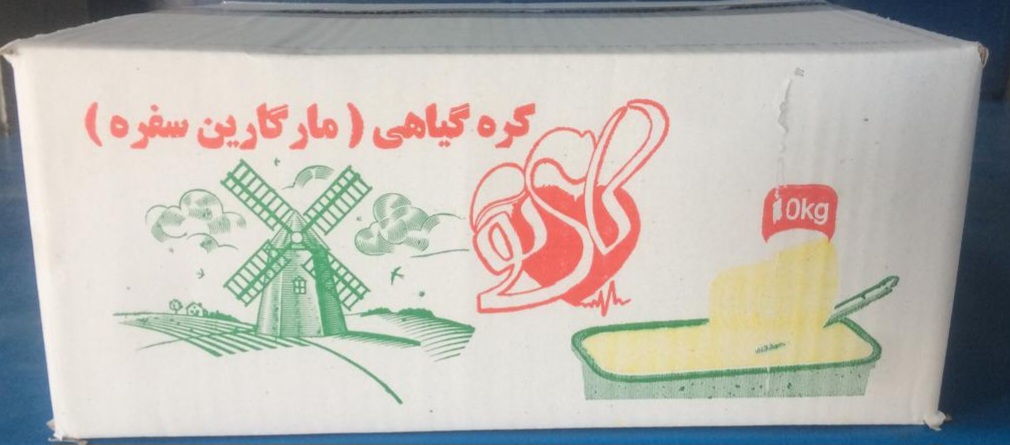 کره گیاهی