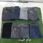 شلوار مام فیت مردانه