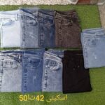 شلوار جین فیت مردانه