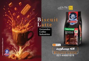 پودر نوشیدنی تی لاته بیسکوییت