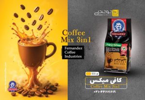 پودر نوشیدنی کافی میکس500 گرمی