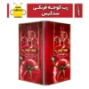 رب گوجه فرنگی