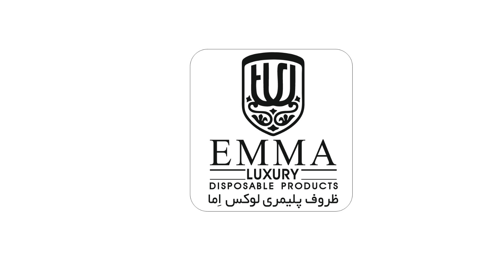 Store Logo