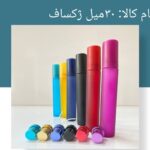 ادکلن کپسولی ژکساف