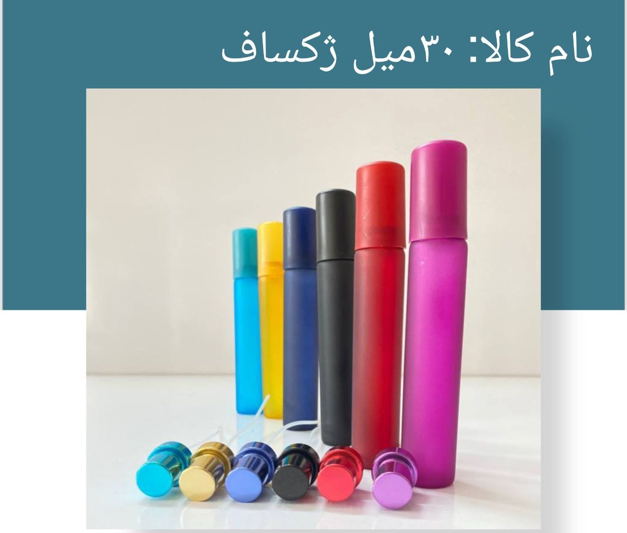 ادکلن کپسولی ژکساف ادکلن کپسولی ژکساف