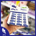 پاک کن سفید هیپو