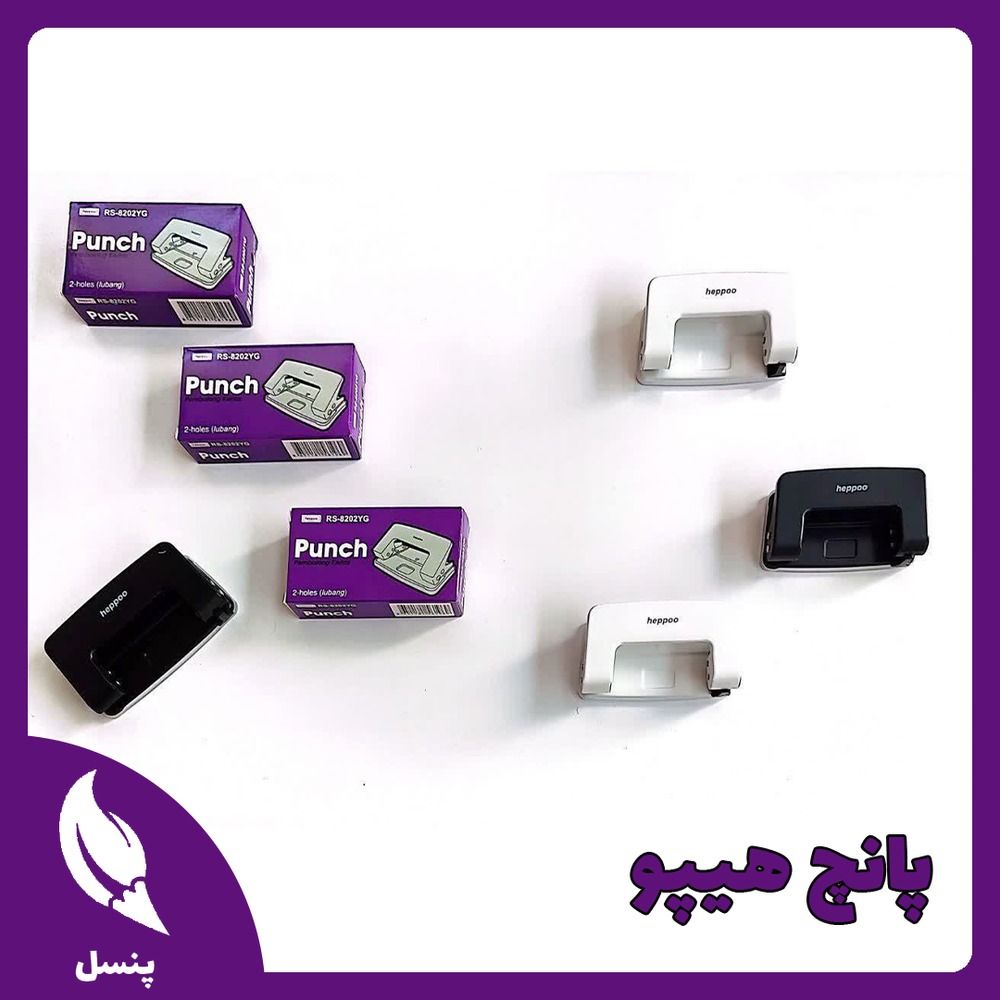 پانچ هیپو پانچ هیپو