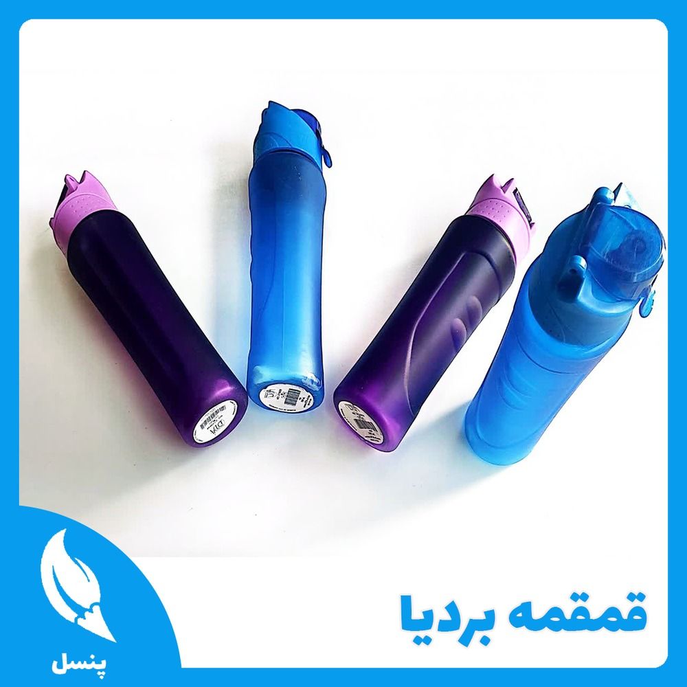 قمقمه بردیا قمقمه بردیا
