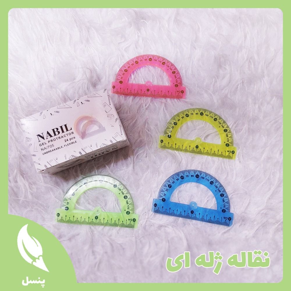 نقاله ژله ای