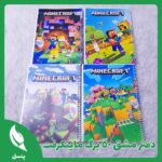 دفتر خط دار ۵۰ برگ ماینکرفت