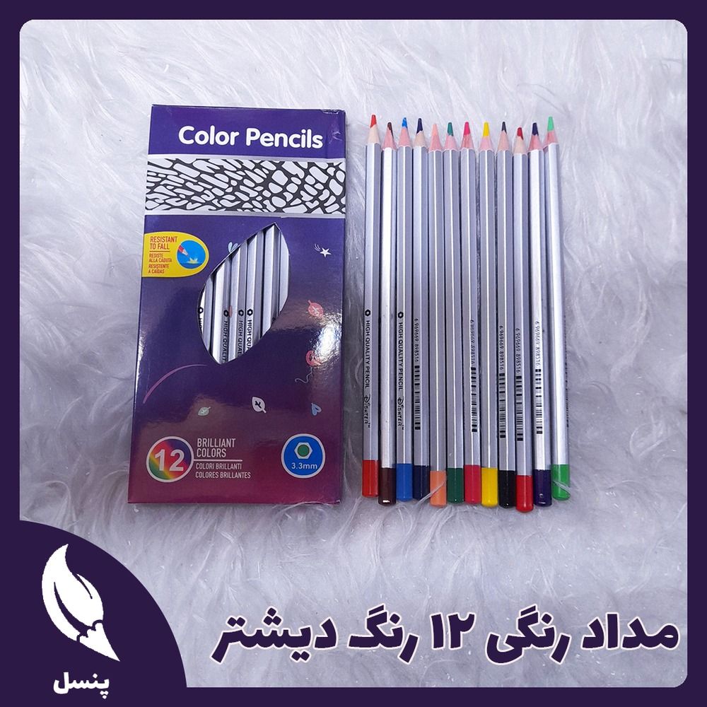 مداد رنگی ۱۲ رنگ دیشتر
