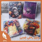پازل رحلی پشت چوبی