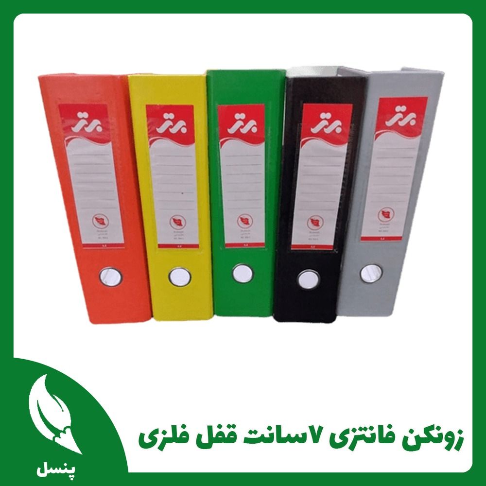 زونکن A4 فانتزی قفل فلزی