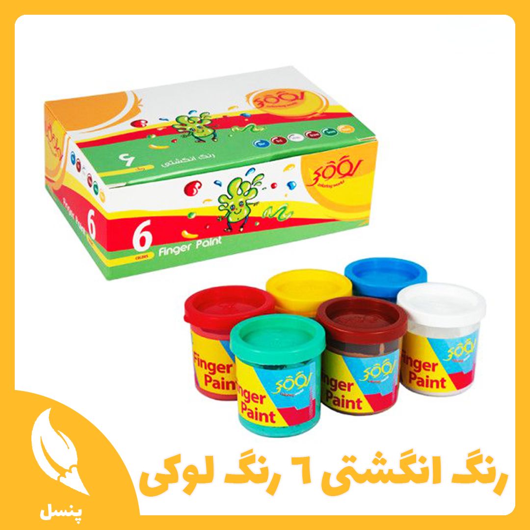 رنگ انگشتی ۶ رنگ لوکی