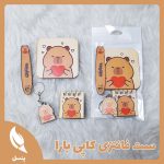ست فانتزی ۴ تکه کاپی بارا