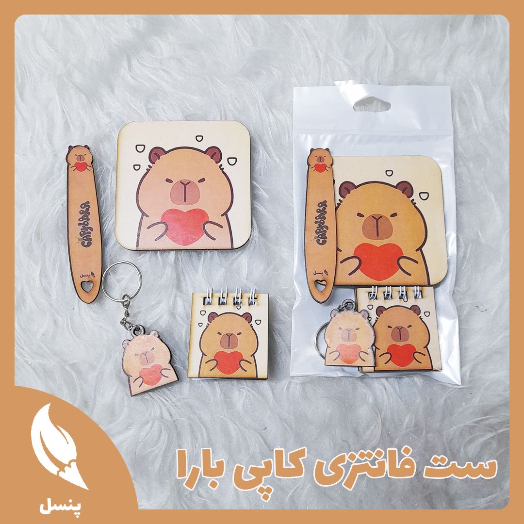 ست فانتزی ۴ تکه کاپی بارا ست فانتزی ۴ تکه کاپی بارا