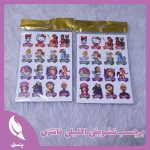 برچسب تشویقی اکلیلی فانتزی