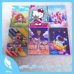دفتر مشق جلد طلقی سیمی فانتزی