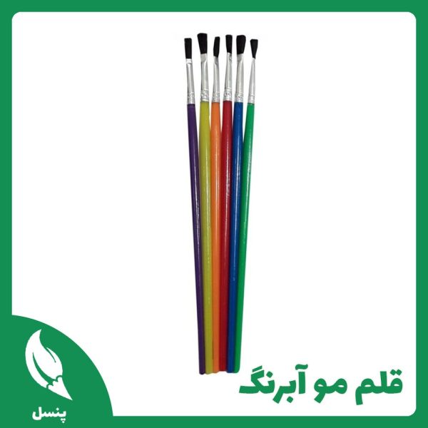 قلم مو آبرنگ سر فلزی قلم مو آبرنگ سر فلزی