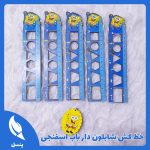 خط کش شابلون دار باب اسفنجی