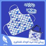 پیش بند مهد کودک فضانورد