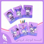 کیسه پارچه ای کوچک کرومی