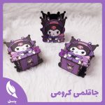 جاقلمی چوبی کرومی