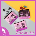کیف پول مخمل کرومی