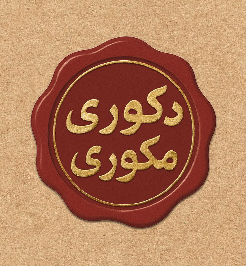 Store Logo