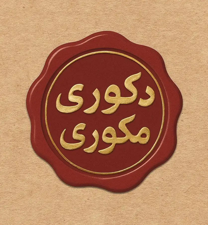 Store Logo