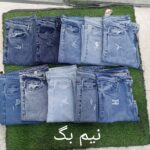 نیم بگ مردانه