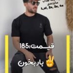 تیشرت بیسیک مردانه