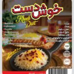 کفگیر مخصوص پولو کشی