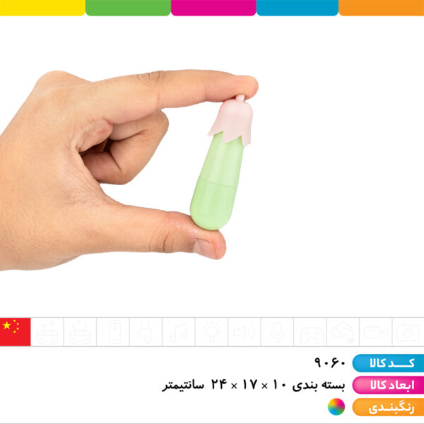 ماژیک هایلایت بادمجان طرح کرومی و دوستان