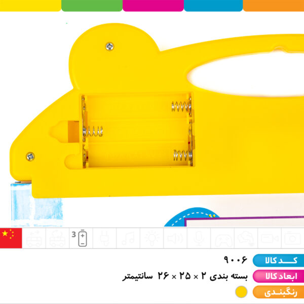 کتاب سخنگو آموزشی