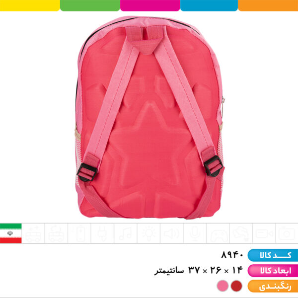 کوله پشتی لبوبو