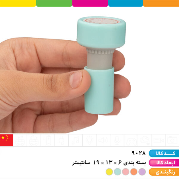 مهر فشاری استامپ دار (ساعت)
