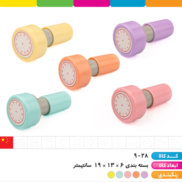مهر فشاری استامپ دار (ساعت)