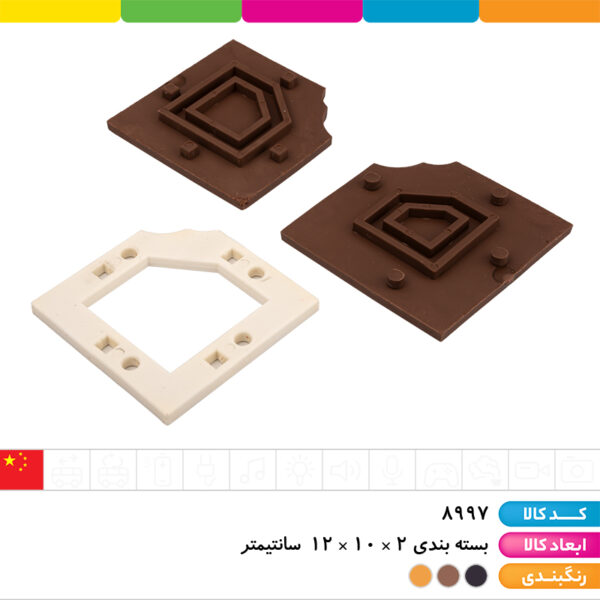 پاک کن بیسکوئیتی و شکلاتی
