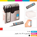 مغز اتود ۰/۷ rotring (نوک اتود)