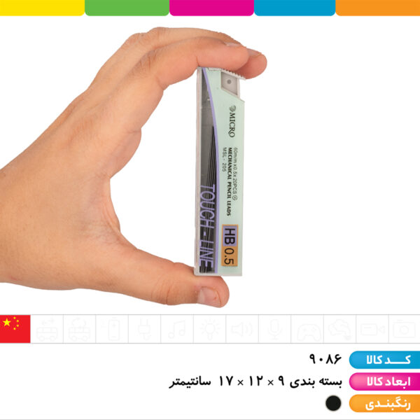 مغز اتود ۰/۵ میکرو