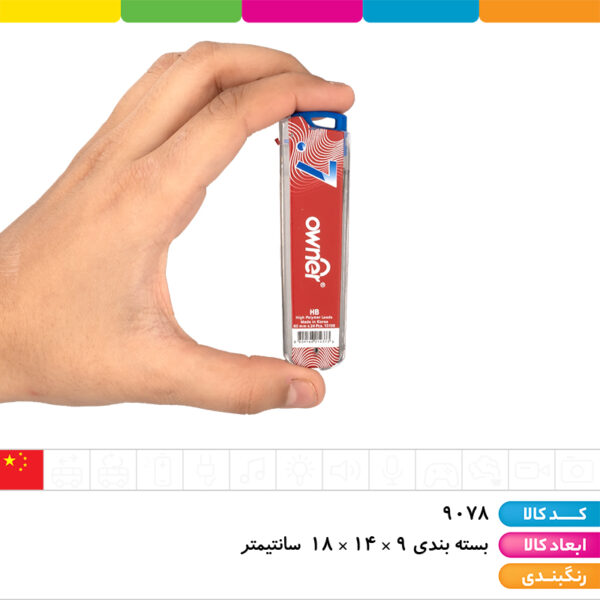 مغز اتود ۰/۷ اونر
