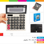 ماشین حساب DM_1200V