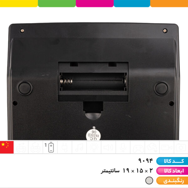 ماشین حساب DM_1200V