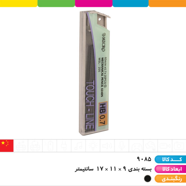 مغز اتود ۰/۷ میکرو (نوک اتود)