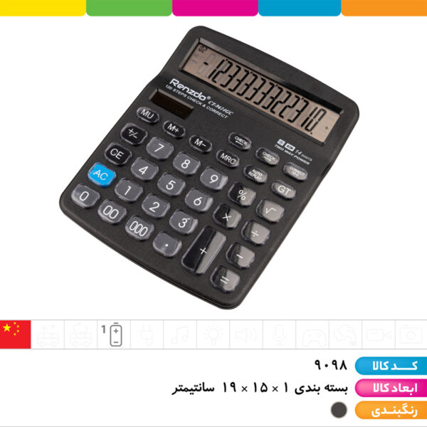 ماشین حساب RENZDO CT_9614GC