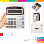 ماشین حساب Camrin CM_7014VII