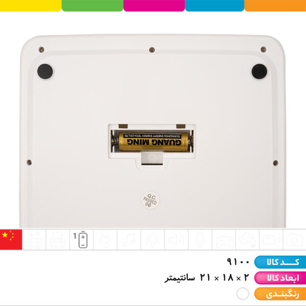 ماشین حساب Camrin CM_7014VII