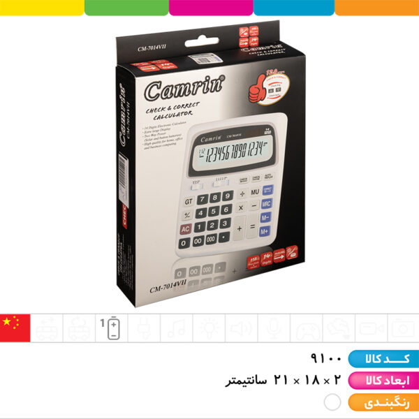 ماشین حساب Camrin CM_7014VII